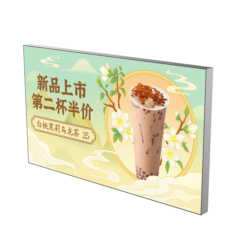 超窄边壁挂广告机